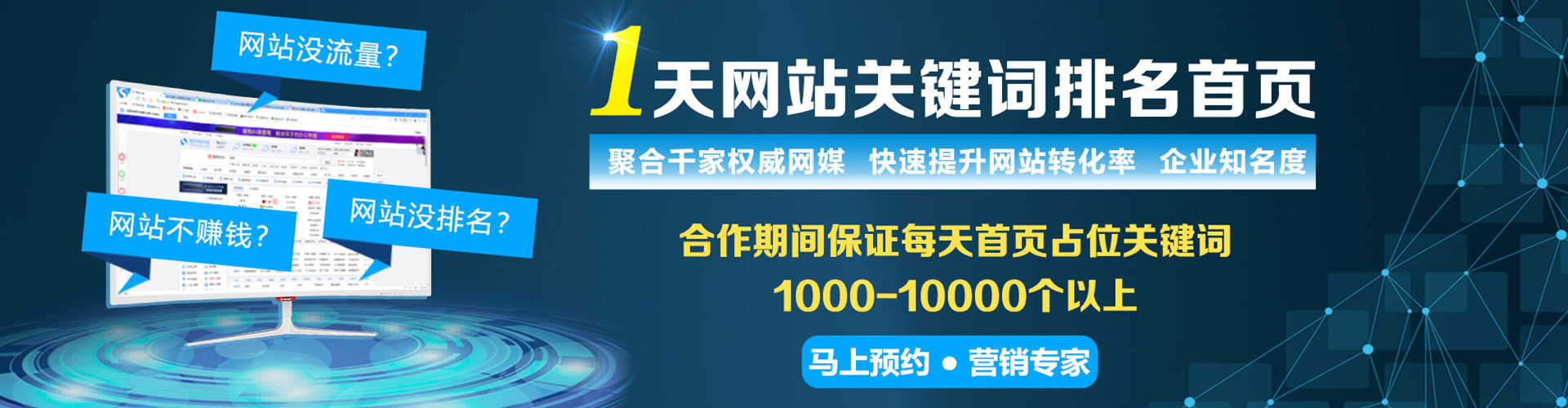 阿克苏百度推广代理