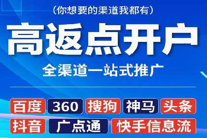 实战解析：SEM竞价优化助力企业快速获客
